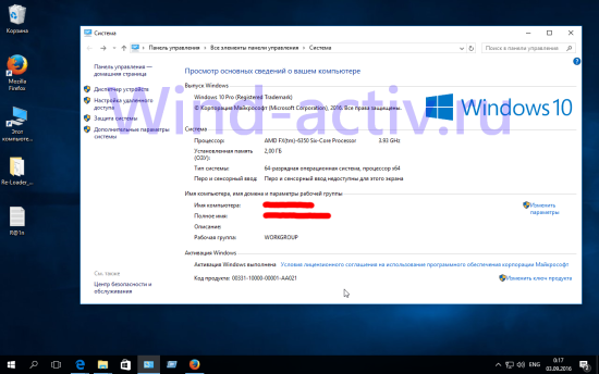 windows 10 reloader активация